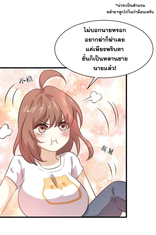 อ่านมังงะ